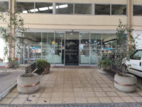 Loja de ferragens FAPREL, Lda