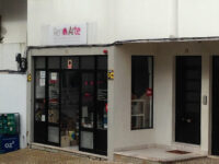 Loja de ferragens Renovarte - Comércio de Materiais de Construção